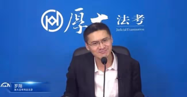 "法外狂徒"羅翔：從網紅教授到被逼退網，他到底經歷了什麼？