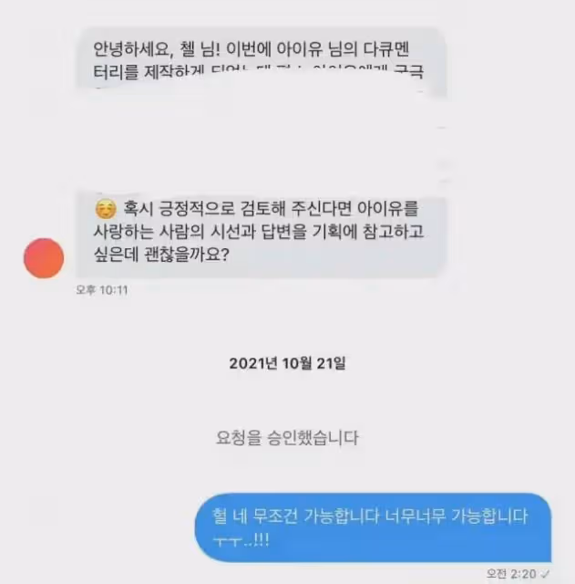 她搞區別對待被罵慘了?