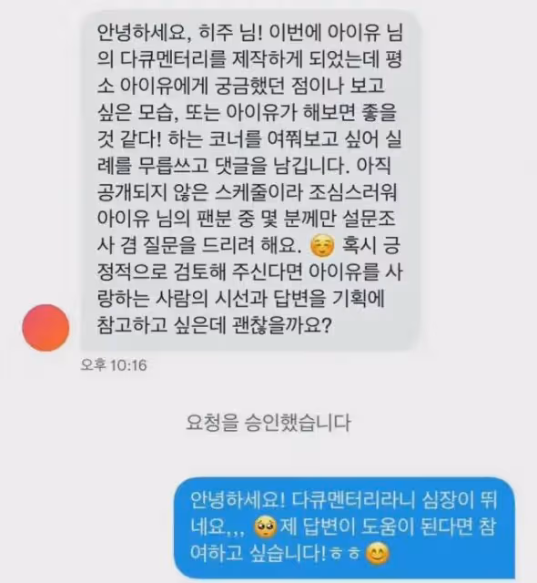 她搞區別對待被罵慘了?