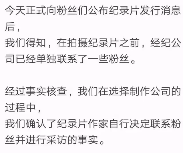 她搞區別對待被罵慘了?