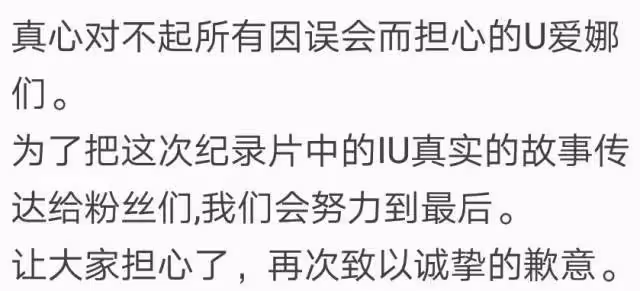 她搞區別對待被罵慘了?
