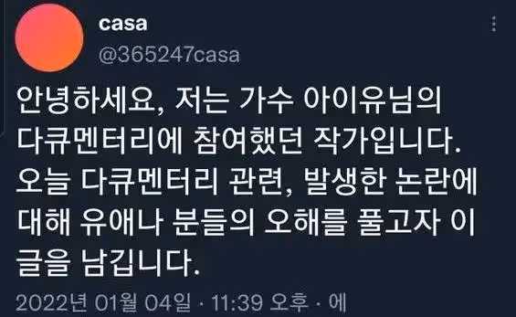 她搞區別對待被罵慘了?