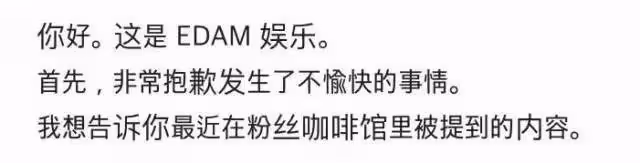 她搞區別對待被罵慘了?