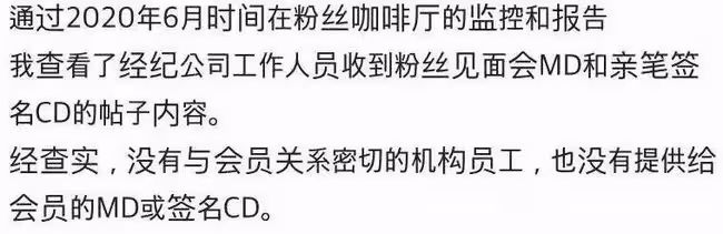 她搞區別對待被罵慘了?