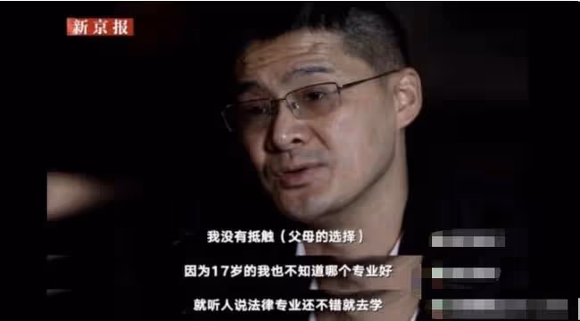 "法外狂徒"羅翔：從網紅教授到被逼退網，他到底經歷了什麼？
