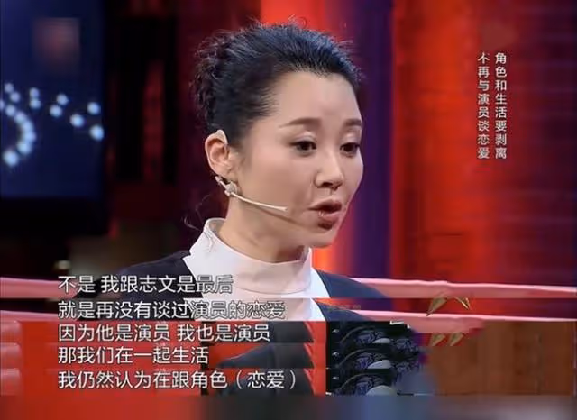 王志文為什麼交往的都是女神級明星,而且還一個比一個漂亮