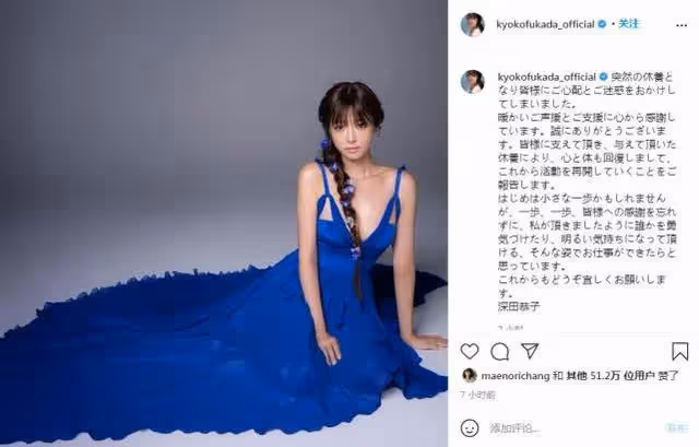 年近不惑、兩代人的不老女神,在新年伊始決定結婚