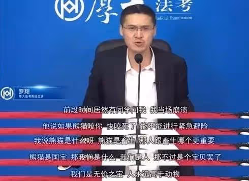 "法外狂徒"羅翔：從網紅教授到被逼退網，他到底經歷了什麼？