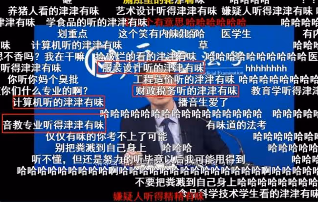 "法外狂徒"羅翔：從網紅教授到被逼退網，他到底經歷了什麼？