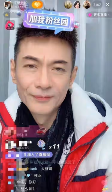 江華帶妻子回內地撈金，透露將直播帶貨！曾說寧願擺地攤也不復出