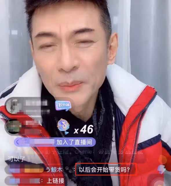 江華帶妻子回內地撈金，透露將直播帶貨！曾說寧願擺地攤也不復出