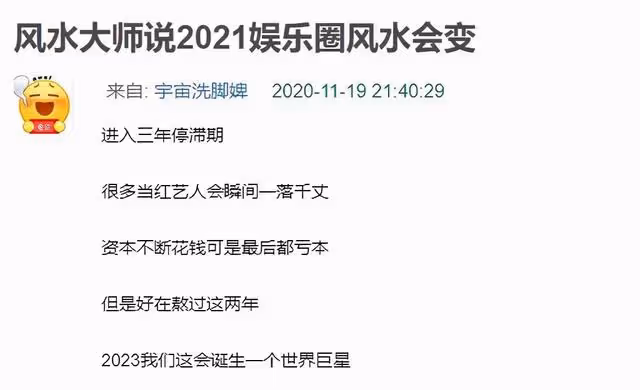 才16歲就美成這樣?讓內娛變天的紫微星說的不會就是她吧?
