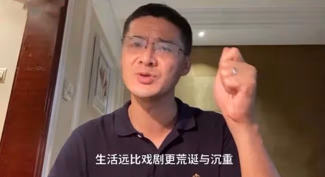 "法外狂徒"羅翔：從網紅教授到被逼退網，他到底經歷了什麼？