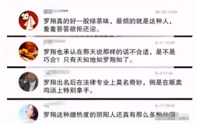 "法外狂徒"羅翔：從網紅教授到被逼退網，他到底經歷了什麼？