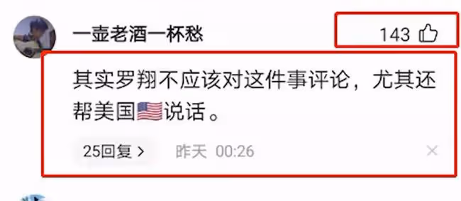 "法外狂徒"羅翔：從網紅教授到被逼退網，他到底經歷了什麼？