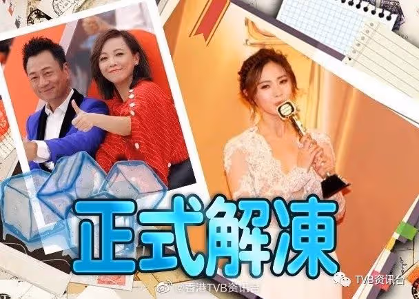 傳不懂做人被雪兩年!朱晨麗黎耀祥再續「前緣」