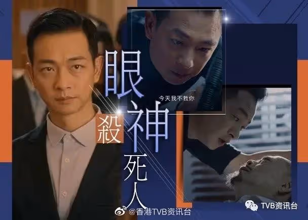 工作機會大增梁!競徽《飛虎》再演反派大獲好評