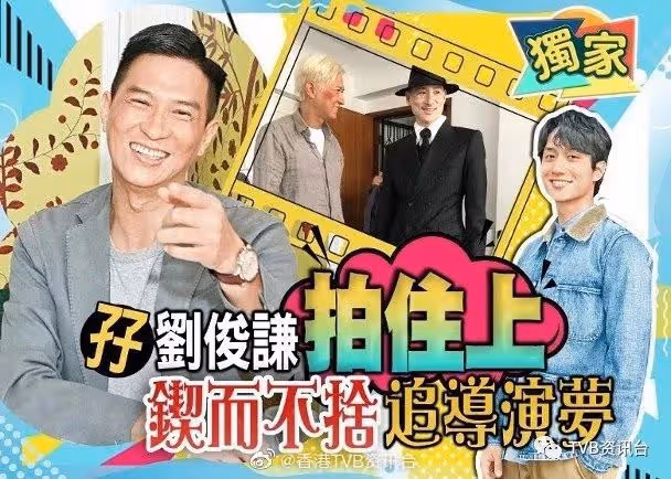 「人間蒸發」為搞劇本!張家輝拿900萬再發導演夢