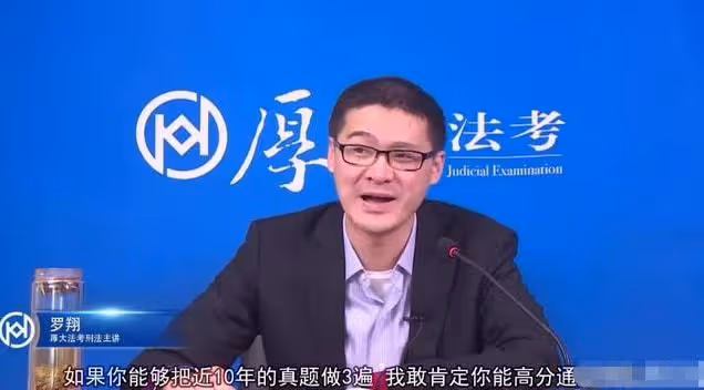 "法外狂徒"羅翔：從網紅教授到被逼退網，他到底經歷了什麼？