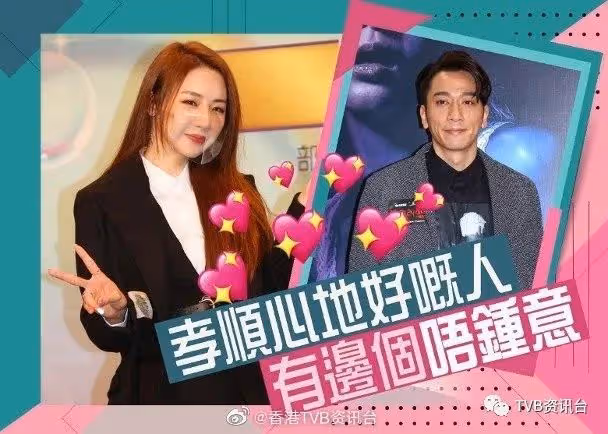 商量好否認戀情?TVB最紅女歌手贊吳卓羲是「好好的人」