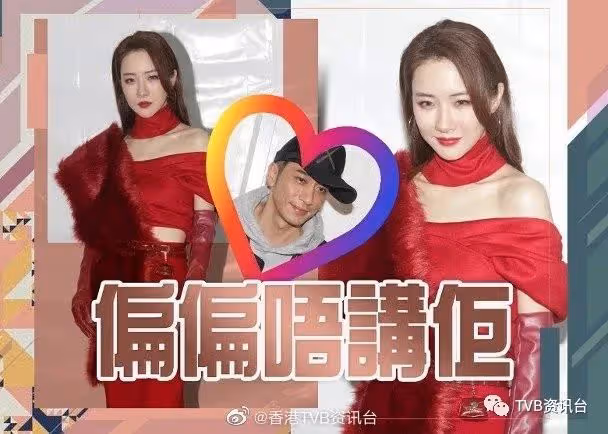 商量好否認戀情?TVB最紅女歌手贊吳卓羲是「好好的人」