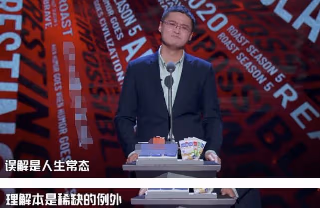 "法外狂徒"羅翔：從網紅教授到被逼退網，他到底經歷了什麼？