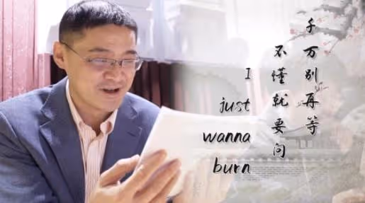 "法外狂徒"羅翔：從網紅教授到被逼退網，他到底經歷了什麼？