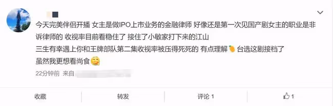 高圓圓新劇首播獲贊,9年後重返螢屏狀態佳,胡歌客串保安成驚喜
