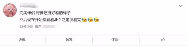 高圓圓新劇首播獲贊,9年後重返螢屏狀態佳,胡歌客串保安成驚喜