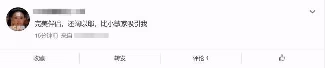 高圓圓新劇首播獲贊,9年後重返螢屏狀態佳,胡歌客串保安成驚喜
