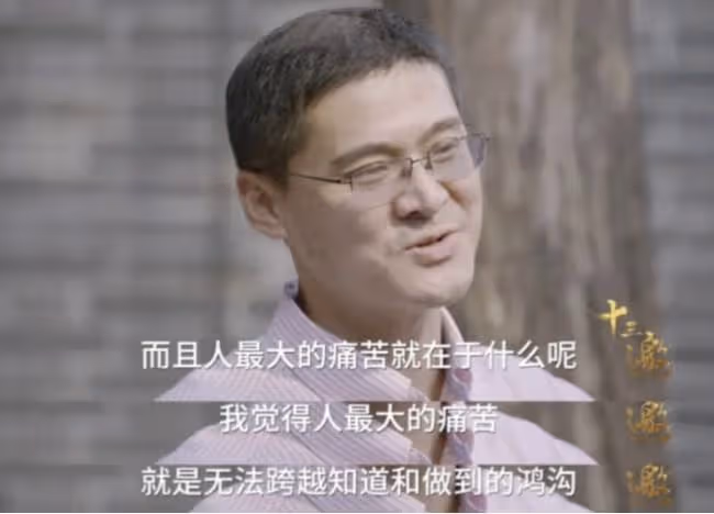 "法外狂徒"羅翔：從網紅教授到被逼退網，他到底經歷了什麼？