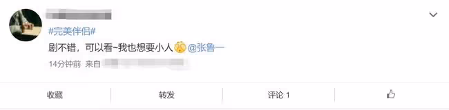 高圓圓新劇首播獲贊,9年後重返螢屏狀態佳,胡歌客串保安成驚喜