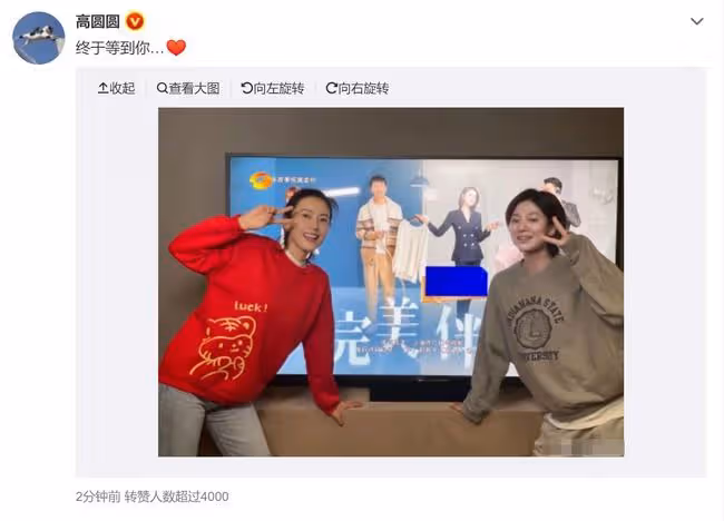 高圓圓新劇首播獲贊,9年後重返螢屏狀態佳,胡歌客串保安成驚喜