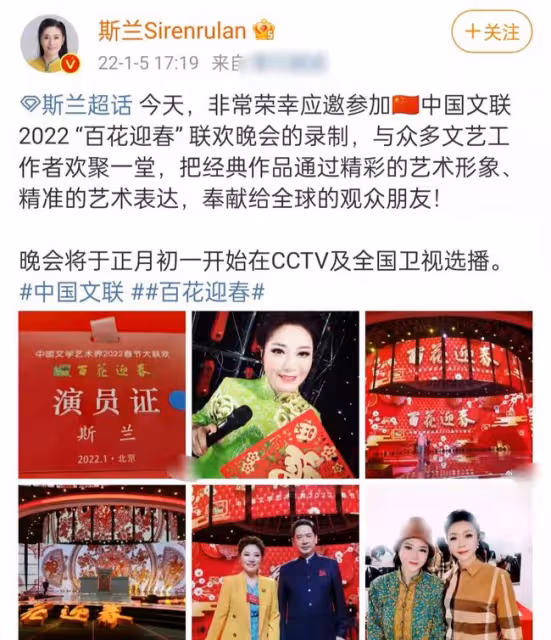 2022文聯春晚來了！楊冪時代少年團現身錄製，周濤被曝不擔任導演