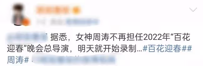 2022文聯春晚來了!楊冪時代少年團現身錄製,周濤被曝不擔任導演
