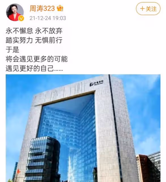 2022文聯春晚來了!楊冪時代少年團現身錄製,周濤被曝不擔任導演