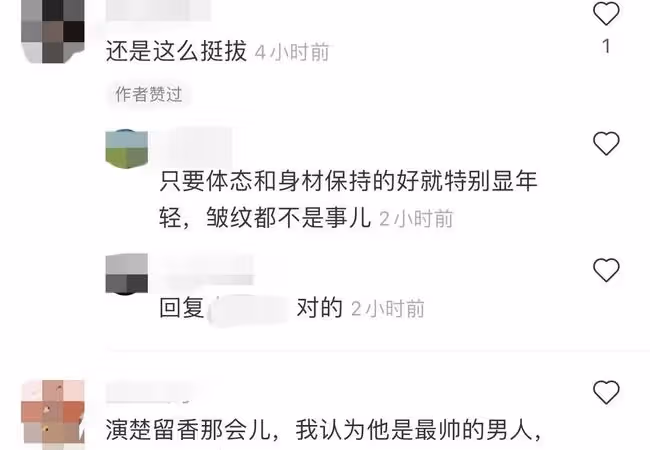 74歲鄭少秋現身機場,皮膚鬆弛青筋暴起,身旁眾多女粉圍繞顯魅力