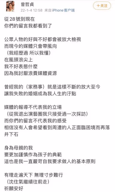 扒叔大爆料:林瑞陽婚內出軌張庭的瓜?張晚意偷偷養嫂子?京圈慣三姐淪為同妻?