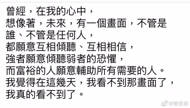 扒叔大爆料:林瑞陽婚內出軌張庭的瓜?張晚意偷偷養嫂子?京圈慣三姐淪為同妻?