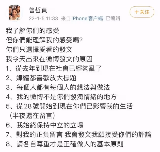 扒叔大爆料:林瑞陽婚內出軌張庭的瓜?張晚意偷偷養嫂子?京圈慣三姐淪為同妻?