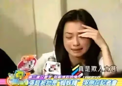 扒叔大爆料:林瑞陽婚內出軌張庭的瓜?張晚意偷偷養嫂子?京圈慣三姐淪為同妻?