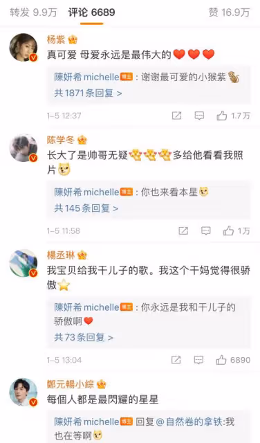 扒叔大爆料:林瑞陽婚內出軌張庭的瓜?張晚意偷偷養嫂子?京圈慣三姐淪為同妻?