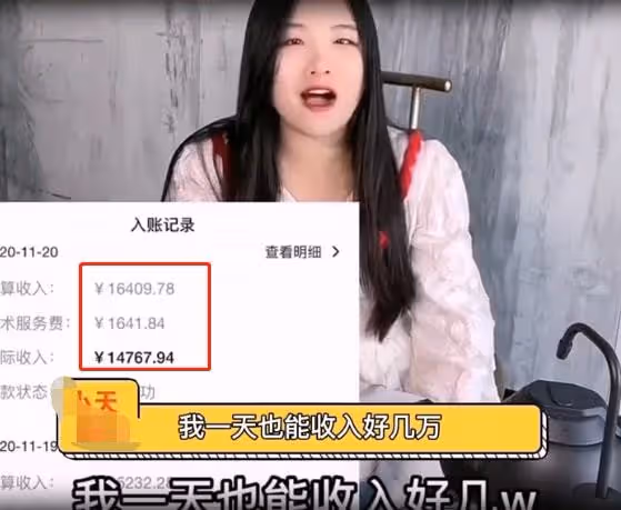 有魄力!陳三廢姐姐主動放棄1400萬粉絲,甘願淪為弟弟弟妹工具人