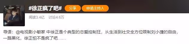 「唐藝昕離婚」衝上熱搜:恭喜,離得好
