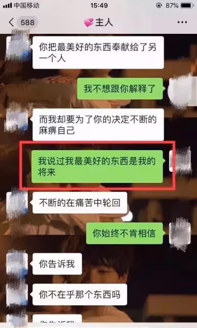 「唐藝昕離婚」衝上熱搜:恭喜,離得好