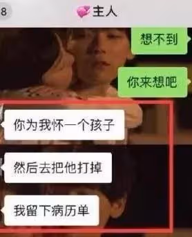「唐藝昕離婚」衝上熱搜:恭喜,離得好