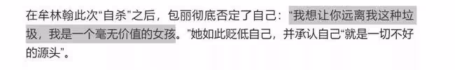 「唐藝昕離婚」衝上熱搜:恭喜,離得好
