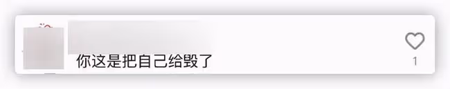 本山傳媒嬌嬌自曝整容,曬術後照被指認不出,多次割眼皮腫脹明顯