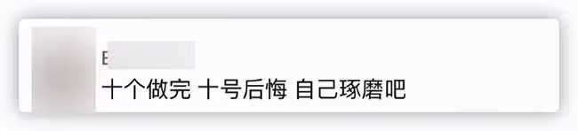 本山傳媒嬌嬌自曝整容,曬術後照被指認不出,多次割眼皮腫脹明顯