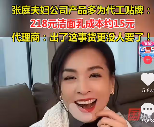 從貧困女孩到知名女星,張庭為何又走到今天這一步?